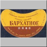 bratsk (48).jpg